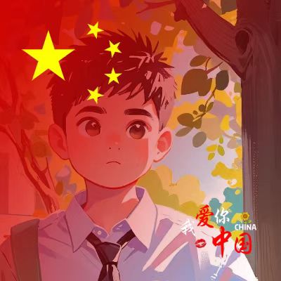 Ah新头像